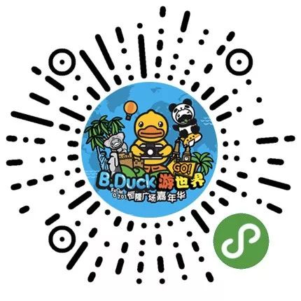 环游世界的“网黄”B.Duck来杭州旅游！带你玩遍、吃遍全球