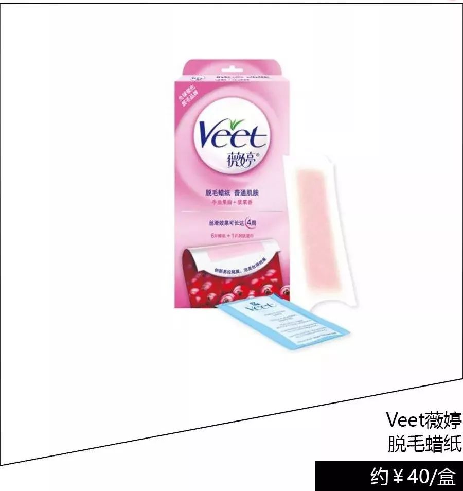 夏季有太阳皮肤就瘙痒,夏季衣服有毛怎么办