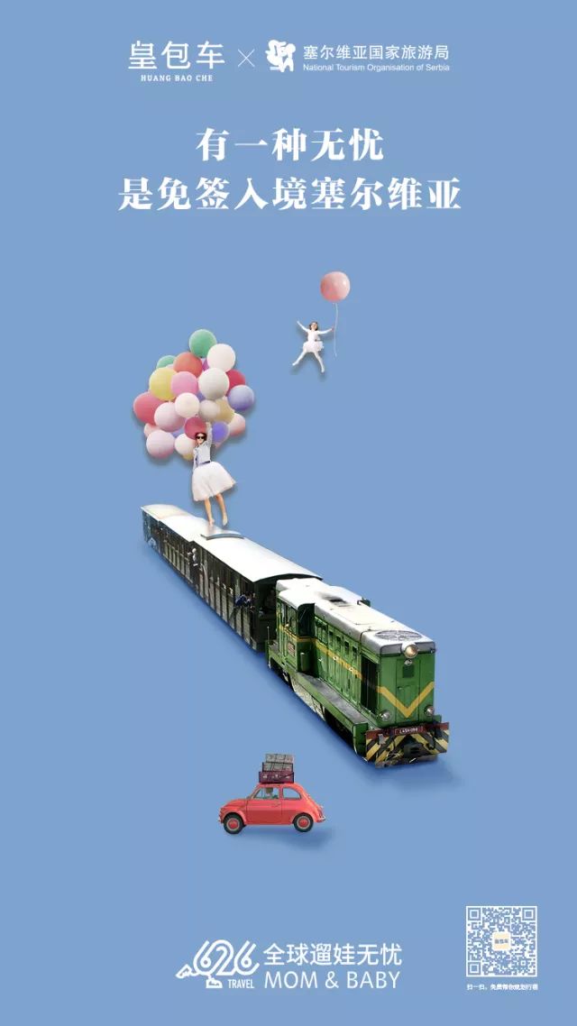 孩子还小有必要带去旅游吗,孩子还小有必要带他去旅行吗