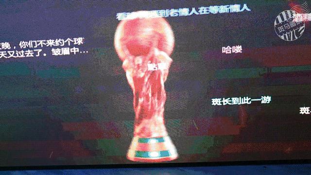 世界杯据点再+1！3.5米超大LED环绕式看球，竟然是个文艺咖啡馆……