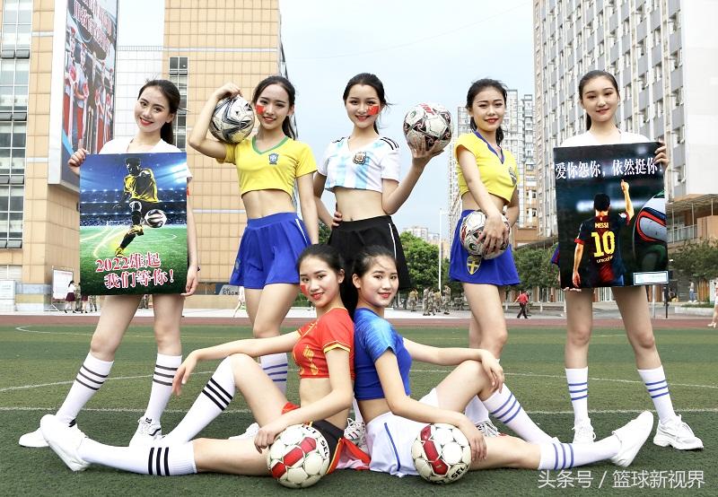 世界杯足球宝贝合集,盘点世界杯上各个国家足球宝贝