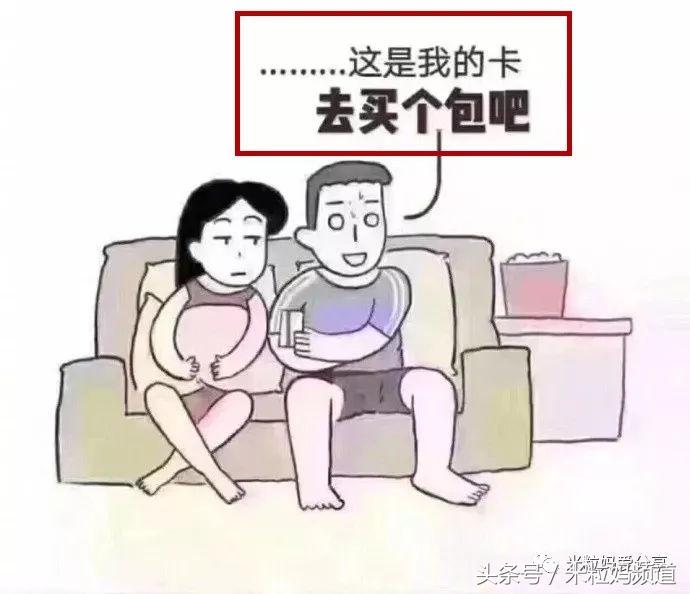 老公要看世界杯,老公看世界杯最新视频