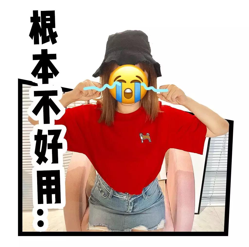 只花7000硬装,100块钱搞定全套彩妆