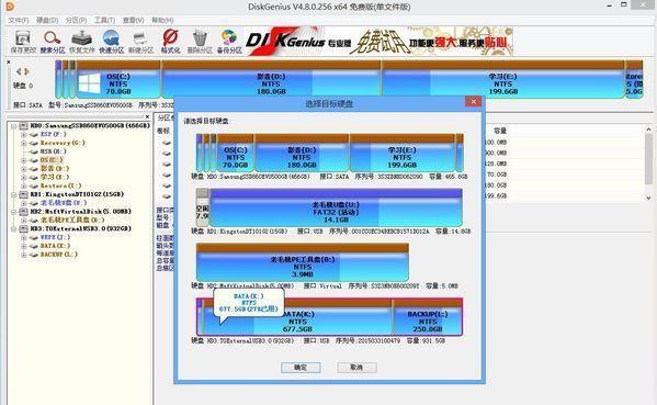 激活固态硬盘和扩容c盘教程,旧固态硬盘分区转换教程
