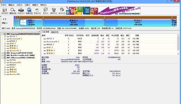 如何激活新的固态硬盘教程,固态硬盘克隆详细教程