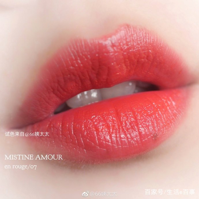 适合黄黑皮的橘色系口红,橘色系平价口红