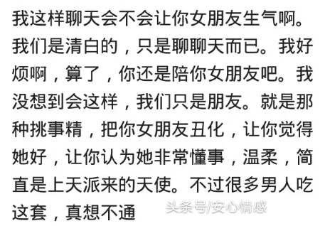 你身边有绿茶婊吗,身边有个绿茶婊是什么感受