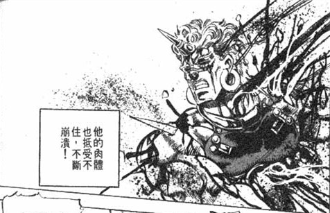 jojo的奇妙冒险第二季柱之男结局,jojo的奇妙冒险2柱之男背景音乐