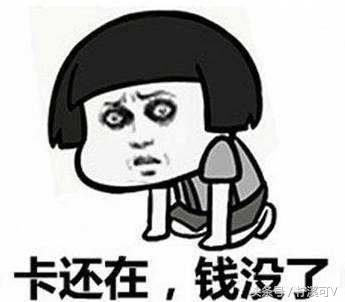 中国银行信用卡有效期查询,卡友注意事项及禁忌