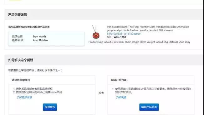 跨境电商卖家：无品牌等于慢性自杀？