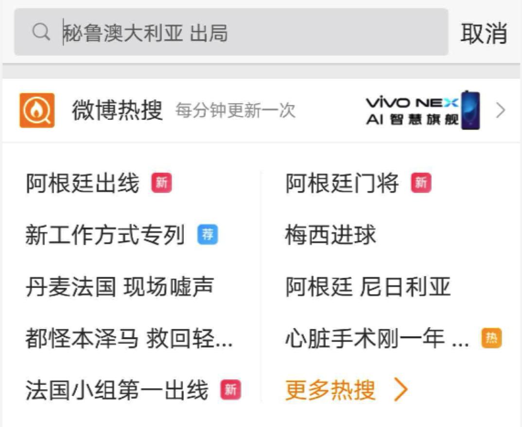 世界杯高燃集锦短视频,世界杯足球赛短视频