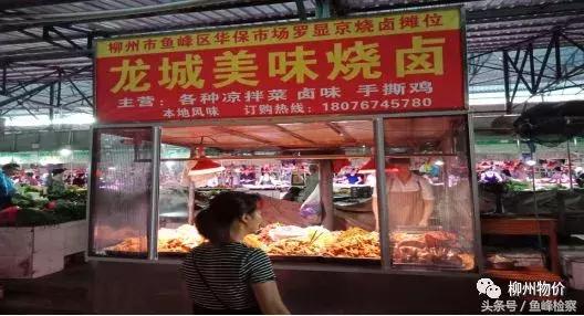 曝光！柳州这些菜市场缺斤短两变相涨价，看看有没有你常去的