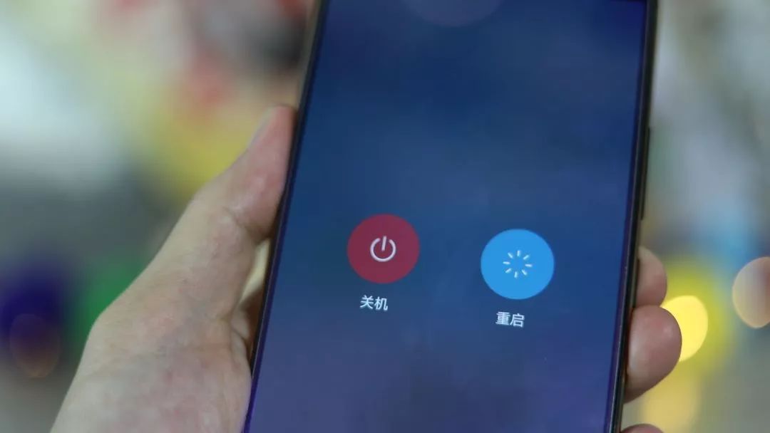 手机又卡又慢,手机关机耗电严重怎么解决