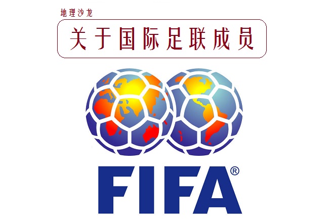 世界杯有多少个国家队参加,世界杯参加国家有哪些