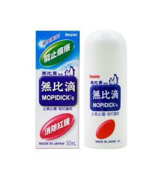 勒夫黄磊李小璐都在用的驱蚊装备,口碑不输sixgod!