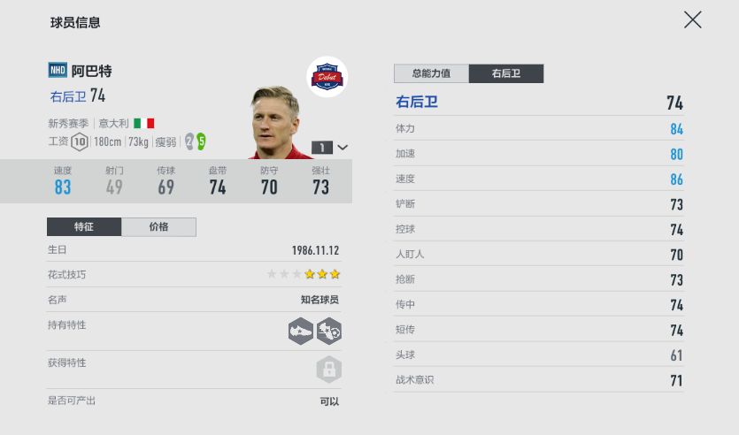 值得入手的新秀球员,值得囤的便宜新秀球员