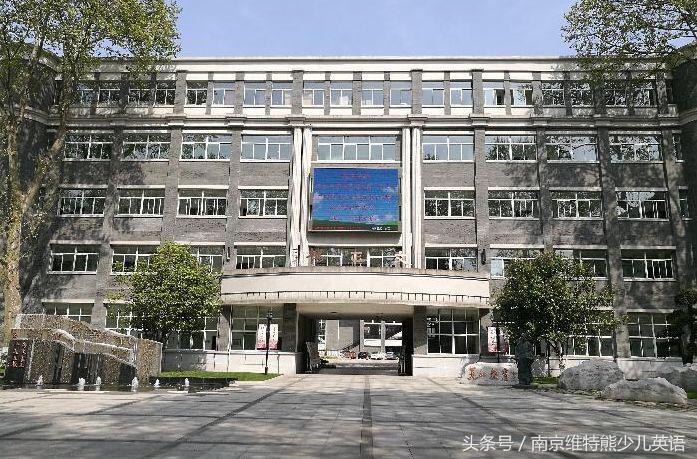 2018南京各校高考成绩单出炉！南京最强中学是……