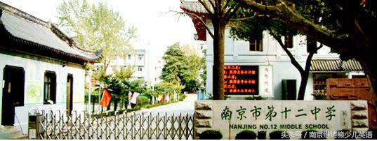 2018南京各校高考成绩单出炉！南京最强中学是……