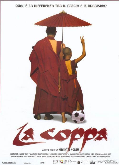 足球电影解说贝克汉姆,世界杯经典进球贝克汉姆