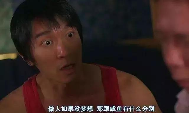 周星驰身患孤独绝症,憔悴老态:我让全世界笑过,岁月却没饶过我