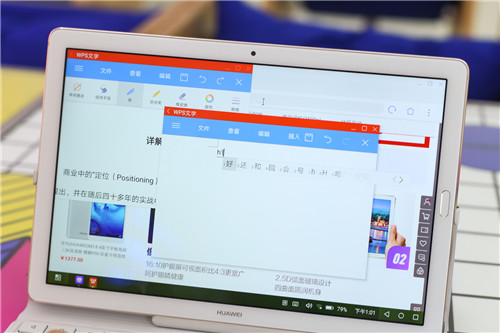 华为m5pro,华为m5pro平板支持多大的快充