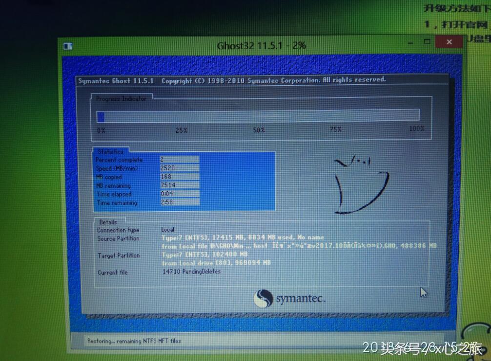 联想笔记本e590如何重装win10系统,联想笔记本电脑重装win11系统教程