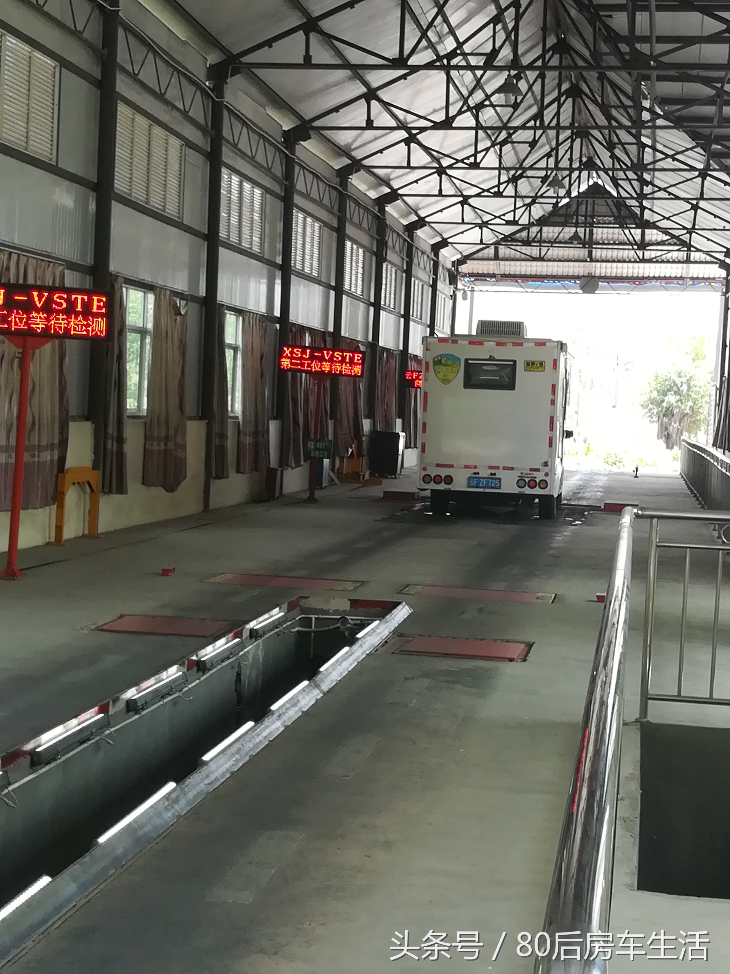 房车检车最新政策,房车异地可年检吗