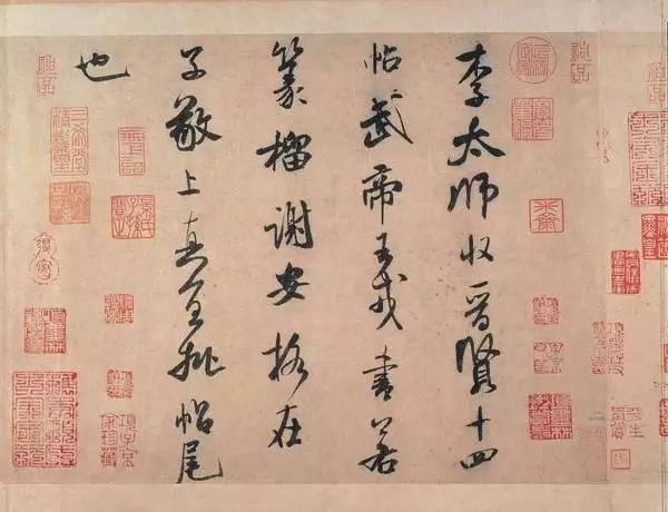 米芾《海岳名言》繁体版怎么写,米芾海岳名言帖官方出版社