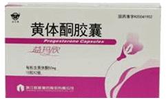 单方孕激素,强效孕激素