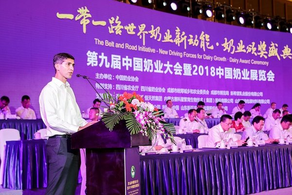 荷兰最大企业,荷兰第一乳业