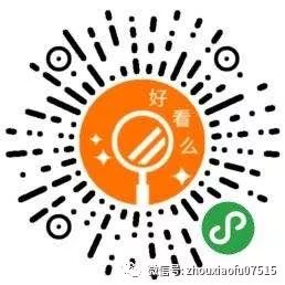 周小福商品测评,周小福代购周大福