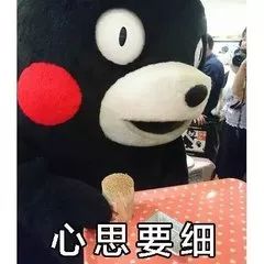 出国帮同事代购香水,因为这件事遭拒收!网友吵翻了