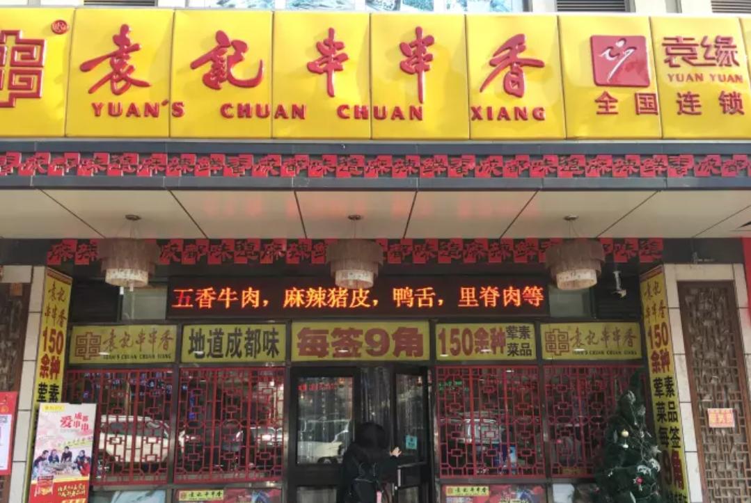 大连火锅哪家好吃排行榜,大连斑鱼火锅哪家最好吃