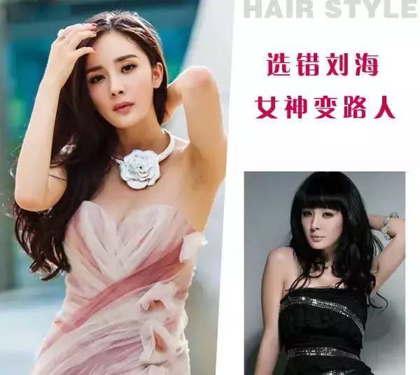 刘海选对堪比整容级刘海,刘海选错就哭了现场版