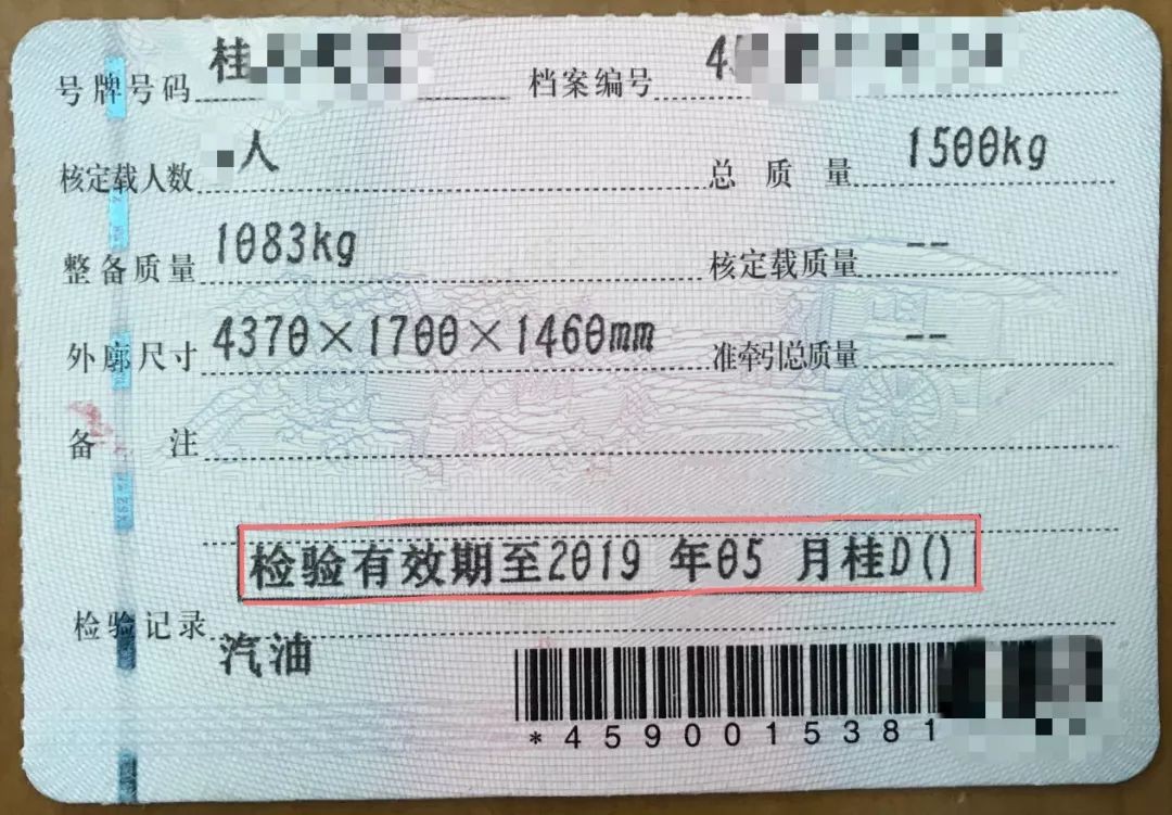 车管所年检要取消吗,车管所搬迁地址在哪里