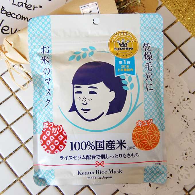 推荐一下便宜又好用的国货面膜,哪个牌子的面膜好用又有效果便宜