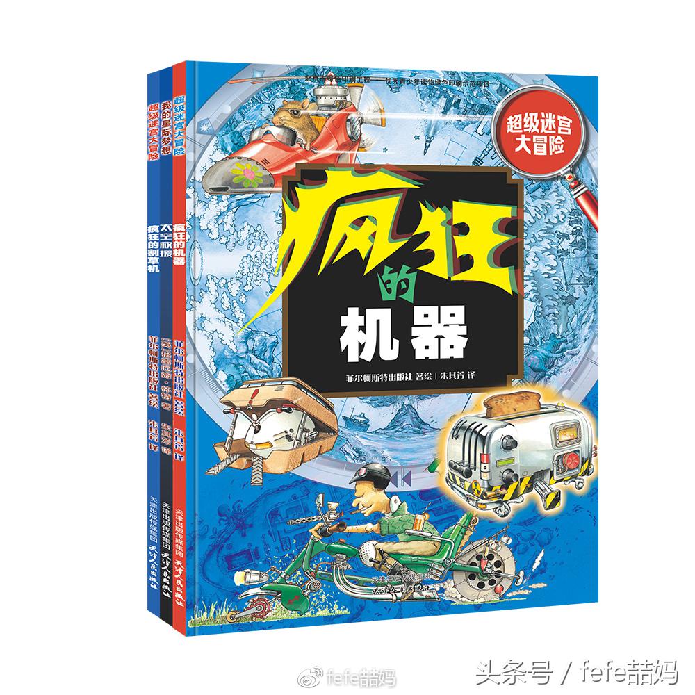 足球世界杯必备书,足球书籍世界杯