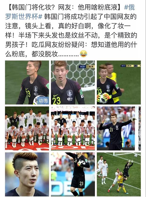 千万不要赌球搞笑版,千万不要赌球的危害