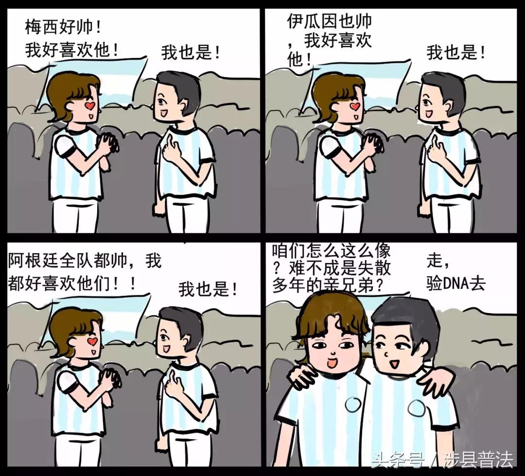 手绘足球世界杯,世界杯手绘图