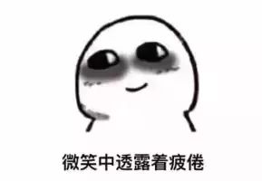 欧洲杯熬夜看球护肤,世界杯爆冷面霜