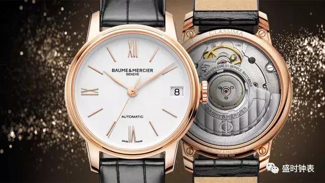 当瑞士名表碰上广州表,当手表遇上爱情