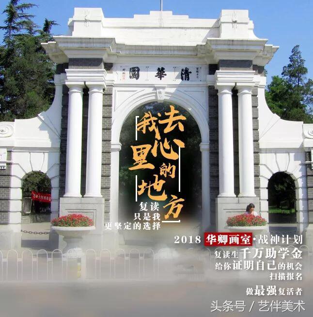 华卿画室北京高考集训多少钱,北京华卿画室优惠团购