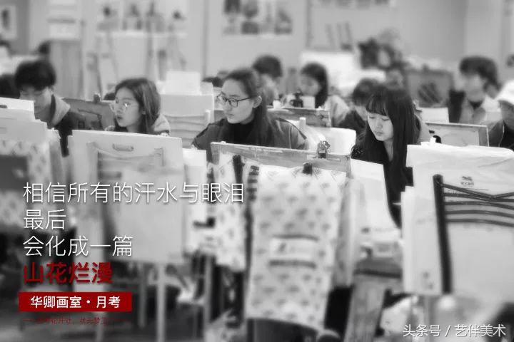 华卿画室北京高考集训多少钱,北京华卿画室优惠团购