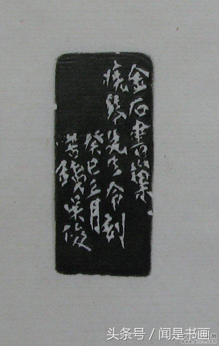 吴昌硕印谱高清,吴昌硕篆刻精品赏析