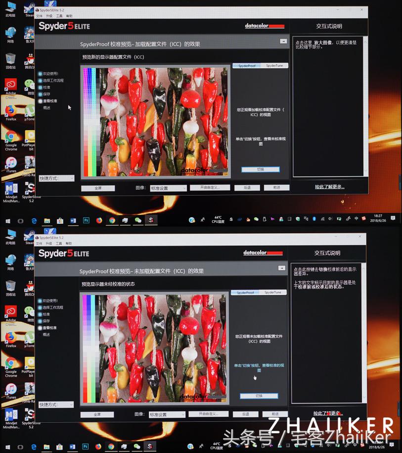 明基专业显示器PD2700U,明基pd2710显示器