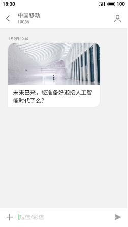 魅族的flyme9增强信息在哪里,魅族flyme有什么功能