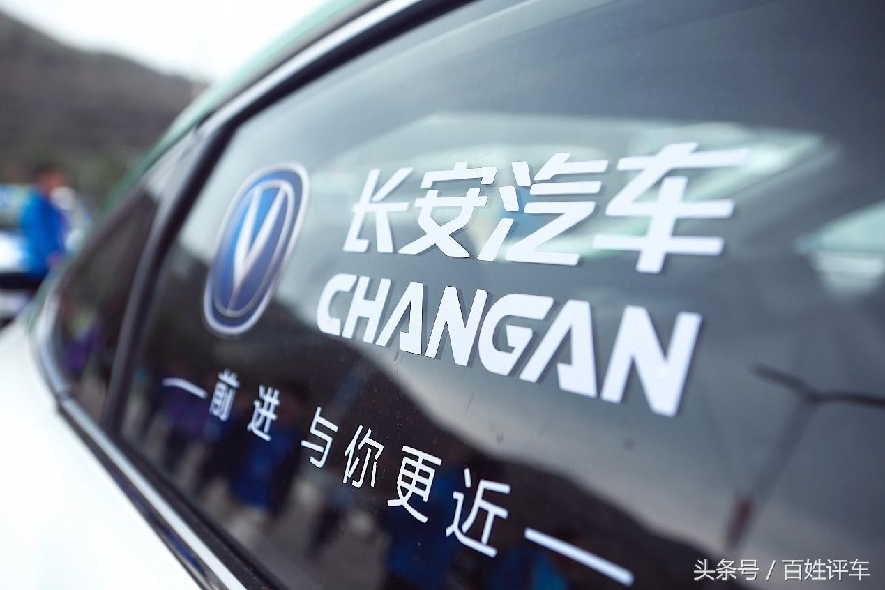 2022逸动新能源ev460尊贵版,逸动新能源ev460价格