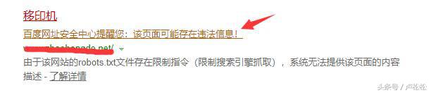 分析搜索引擎的负面影响,搜索引擎对企业的影响价值