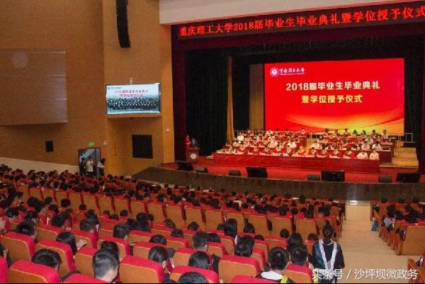 重庆校长发言,重庆大学校长演讲