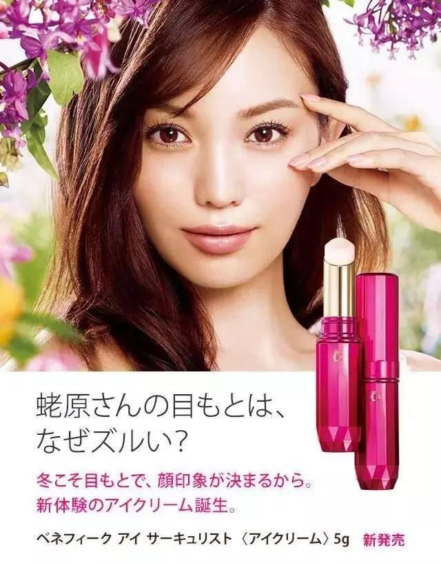 23岁女物美价廉的眼霜有没有推荐,女人必买的五大护肤品牌眼霜